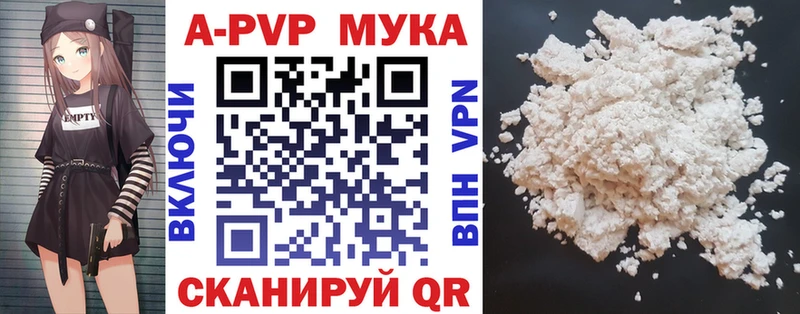 Купить наркоту Гороховец Гашиш  А ПВП  ссылка на мегу зеркало  Бутират  Кокаин  Конопля  Меф 