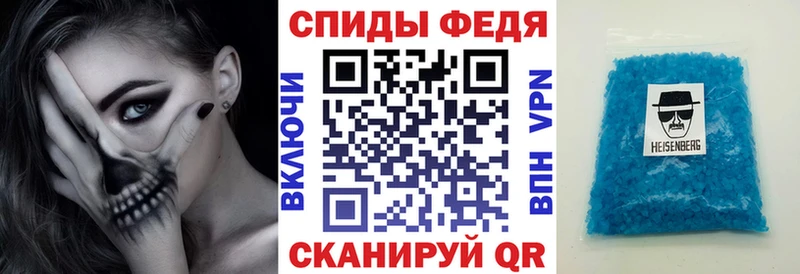 Амфетамин Premium Гороховец