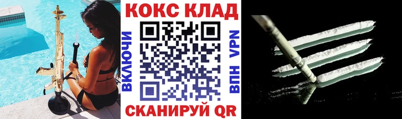COCAIN Боливия  Гороховец 