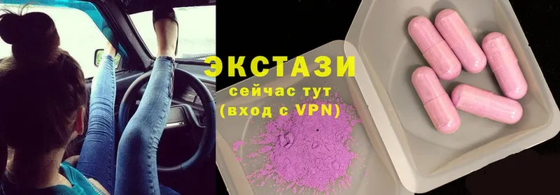 Ecstasy 300 mg  KRAKEN ССЫЛКА  Гороховец  продажа наркотиков 