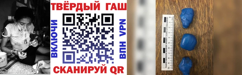Гашиш убойный Гороховец