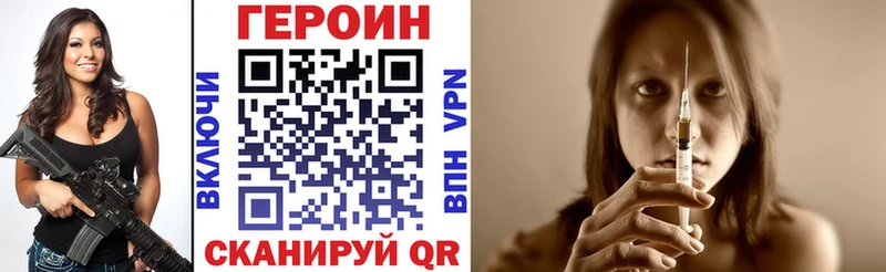 ГЕРОИН Афган  Гороховец 