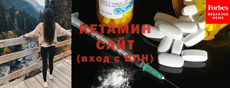 купить наркоту  Гороховец  КЕТАМИН ketamine 