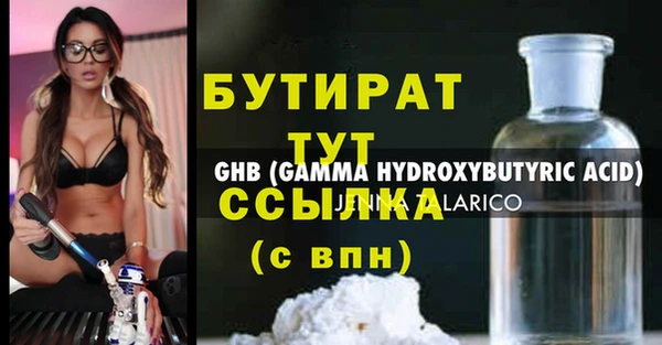 каннабис Балахна