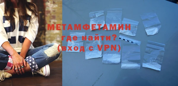 гидра Баксан