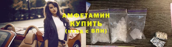меф VHQ Балабаново