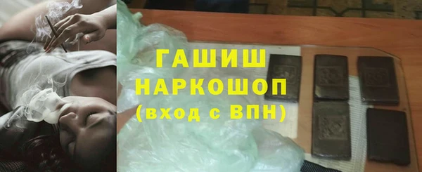гидра Баксан