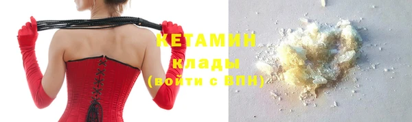гидра Баксан