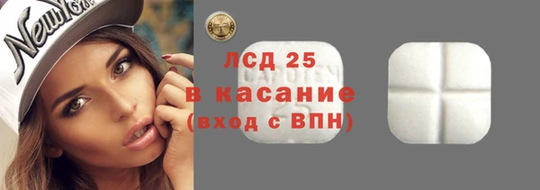 гидра Баксан