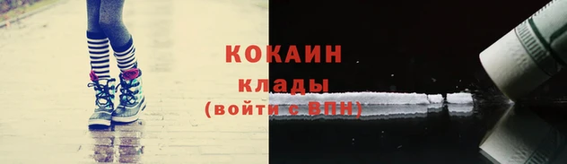 гидра Баксан