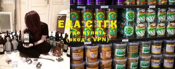 каннабис Балахна