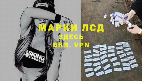 гидра Баксан