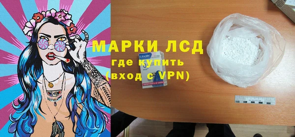 гидра Баксан