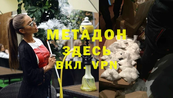 меф VHQ Балабаново