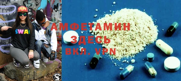 гидра Баксан