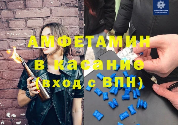 гидра Баксан