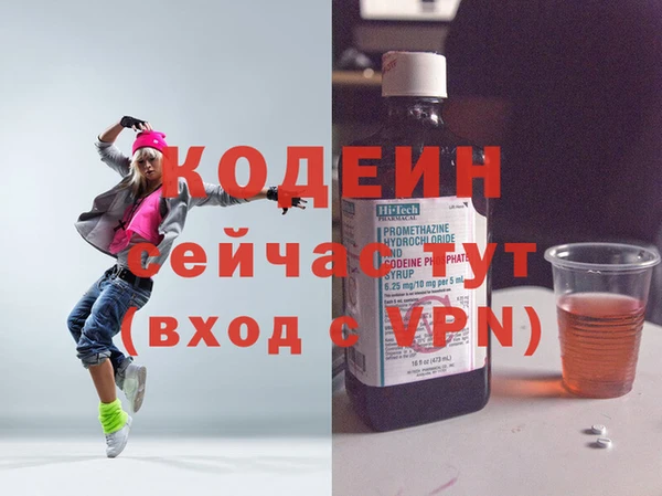 гидра Баксан