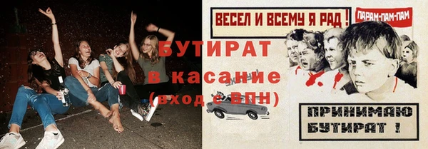 меф VHQ Балабаново