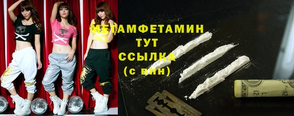 меф VHQ Балабаново