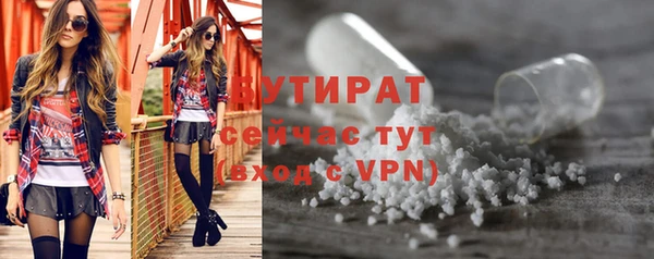 гидра Баксан
