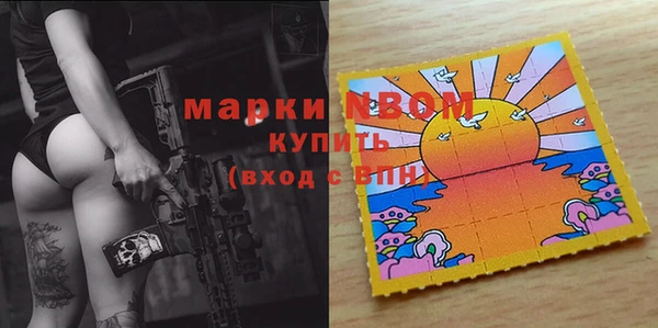 каннабис Балахна