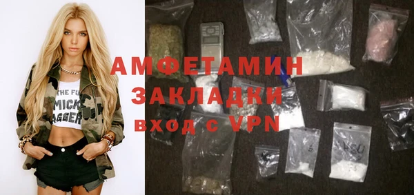 меф VHQ Балабаново