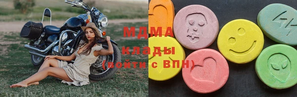 гидра Баксан