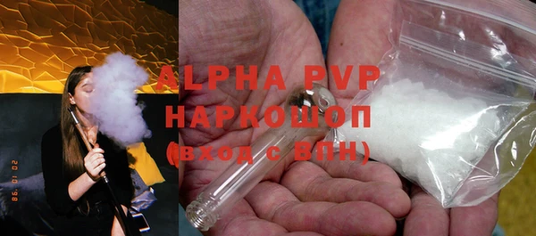 каннабис Балахна