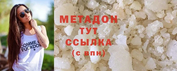 гидра Баксан