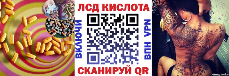 где можно купить   Гороховец  LSD-25 экстази кислота 