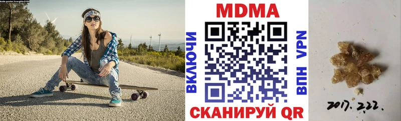 МДМА VHQ  где можно купить наркотик  Гороховец 