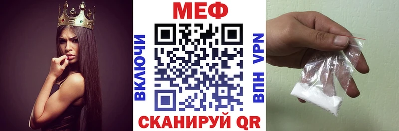купить наркотик  Гороховец  Меф мяу мяу 