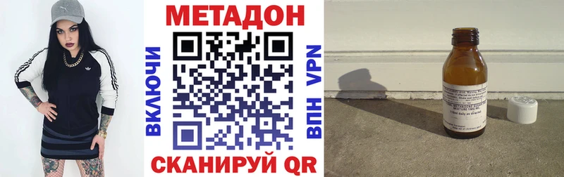 купить   Гороховец  МЕТАДОН мёд 