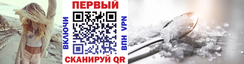 Метамфетамин винт  Гороховец 
